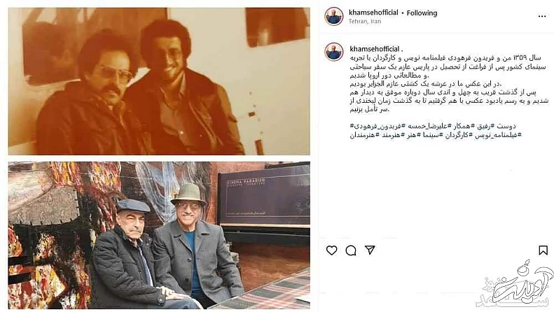 عکسی زیرخاکی از علیرضا خمسه